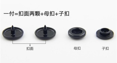 ZJ 彩色樹脂四合鈕扣  童裝外套四合鈕扣  棒球衫鈕扣   四合鈕扣  10MM   12MM   14MM 側面照